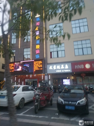 我家酸菜鱼(环城东路店)