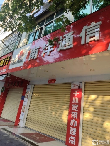 喜利来商行(金穗大厦店)