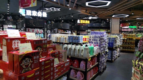 万家福生活超市(长坡店)