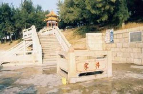 宋井[广东汕头南澳县]