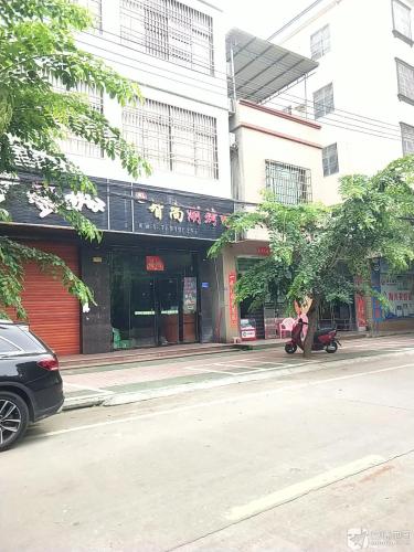 智尚火锅烤鱼吧