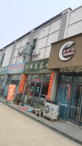 华鑫海参批发代购(豪德商贸城店)