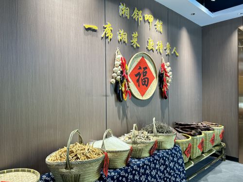 湘邻呷铺