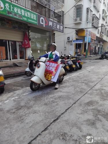 品鑫百货店