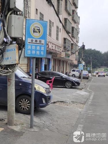 鑫浩百货