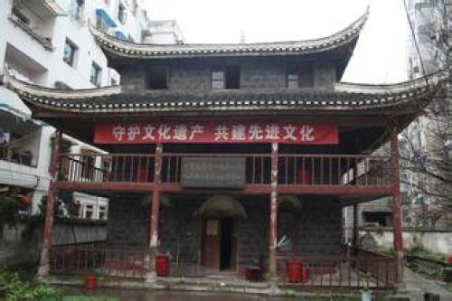 川滇黔省革命委员会旧址