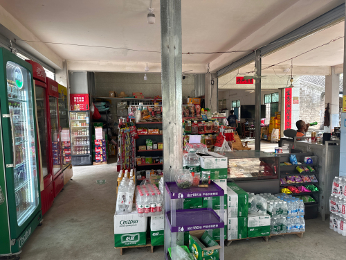 大榕树便利店