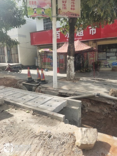 嘉百乐超市(光雅西街店)