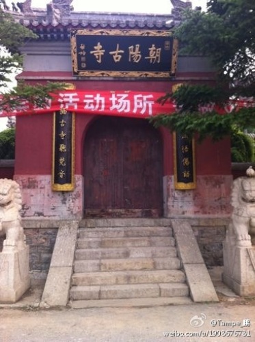 外景图