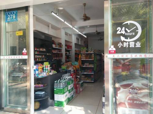 美天便利店(万城店)