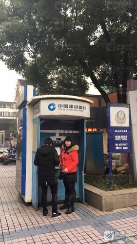 中国建设银行ATM(金鹰国际购物中心)