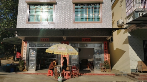 牙挽岸姐便利店