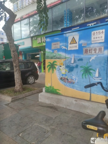 哈尼清补凉(第一市场店)