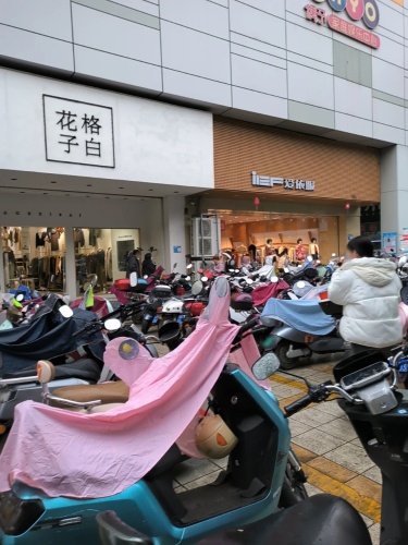 爱依服(大勇商业广场店)