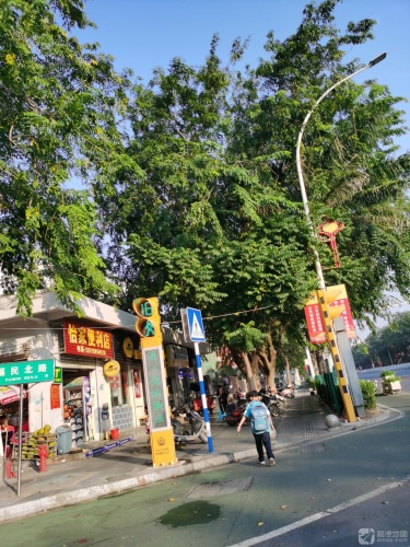 怡家便利店(东方市综合行政执法局店)