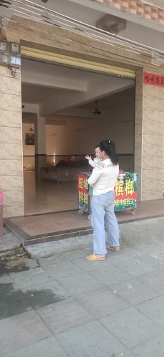 礼纪荣发商行