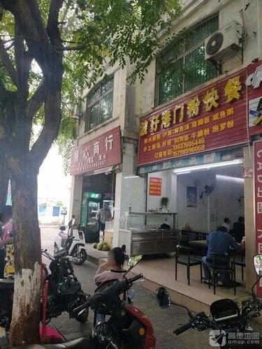 波仔港门粉快餐店金鸡岭水厂店