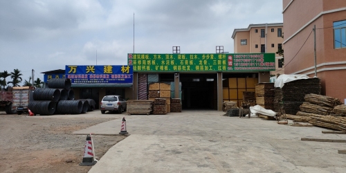 万兴建材(定富路店)