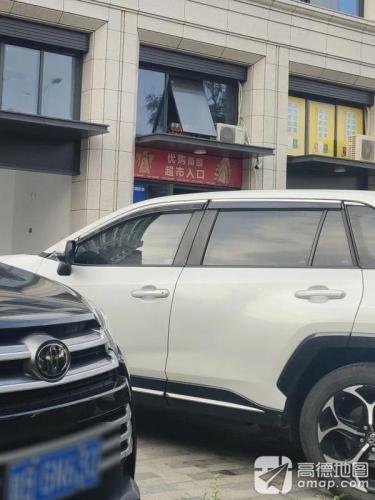 优购蘭园超市(兰园店)