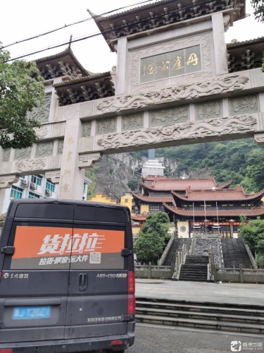 丹崖公园