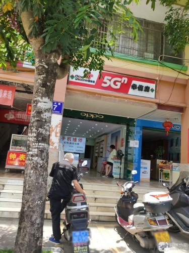 中国联通自助营业厅(万福隆商厦店)