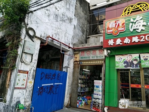 昆仑百货
