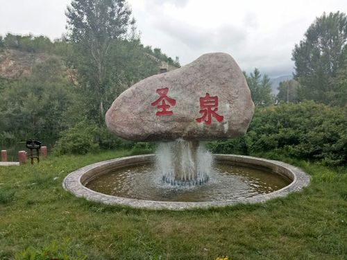 博格达圣泉景区