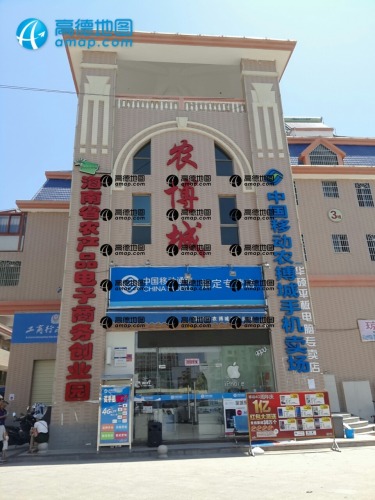 农博城