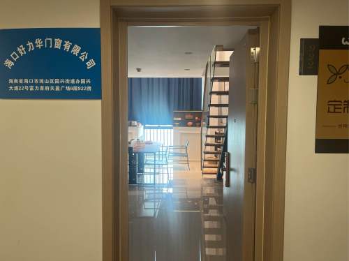 小仙侣全屋定制