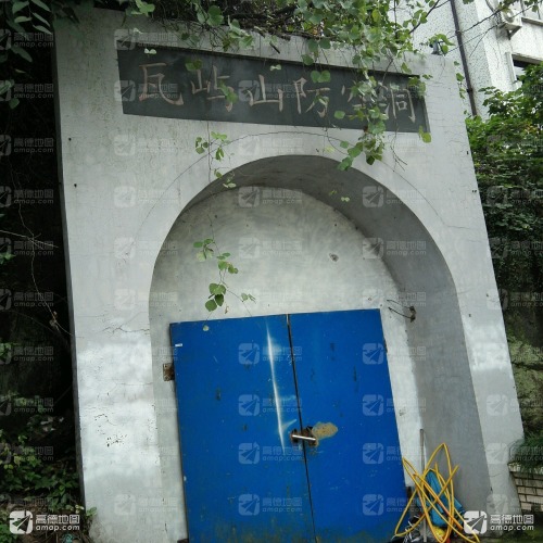 东辉公园-瓦屿山防空洞