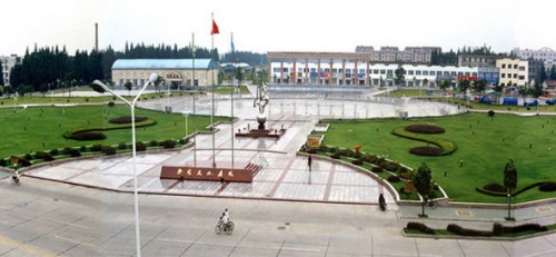 向阳文化广场