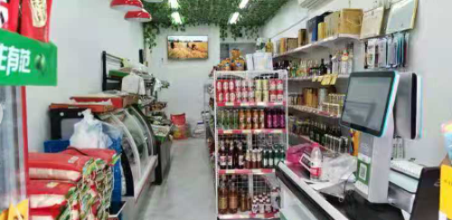 丹江北大仓东北特产超市(远大店)