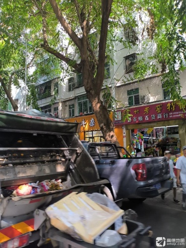 嘉百顺百货商行
