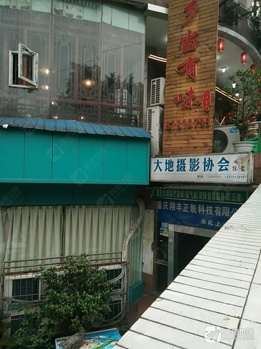 重庆大爱医疗器械(氧气机)涪陵售后服务部