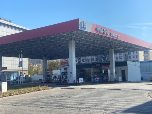 中国石化高新昌泰加油站
