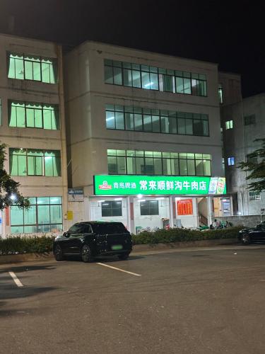 常来顺仙沟牛肉店