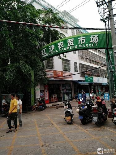 每天惠荟诚百货商行(红沙农贸市场店)