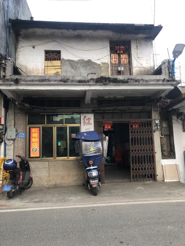 红哥粉店