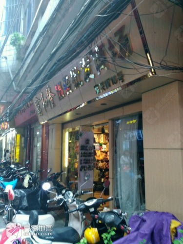 富和隆服装批发商场