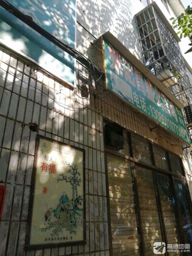 梁记昌盛文昌鸡店