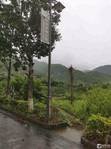 休闲体育公园