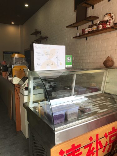 伊品不语琼海清补凉(海中店)