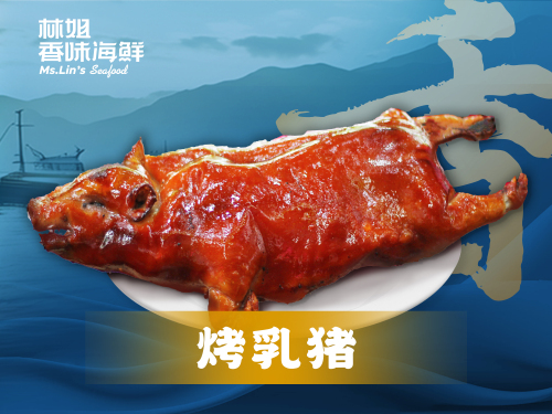 林姐香味海鲜(亚龙湾店)