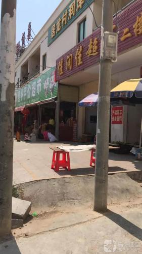 惠多平价超市