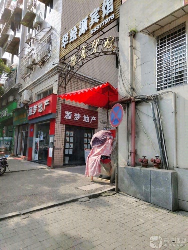 天都商贸城(万州海关西)