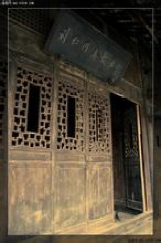 刘仁同志故居
