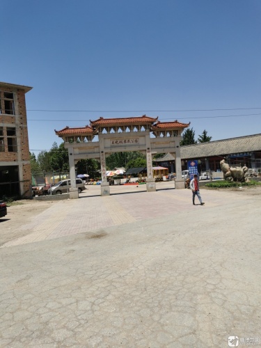 王圪垯农民公园