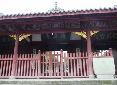 阆中清真寺
