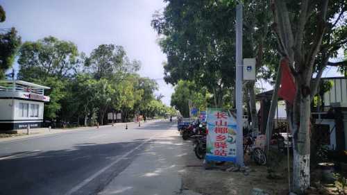 长山椰乡驿站