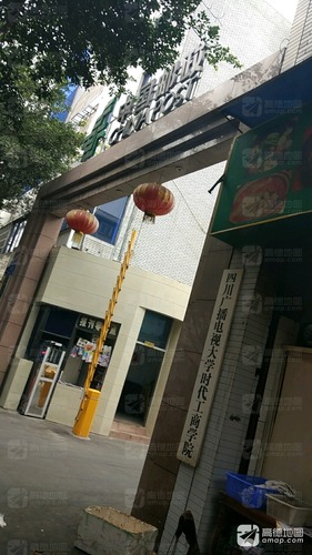 中国邮政(怡湖邮政营业厅)